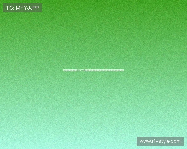 火博体育官网首页：2026世界杯冠军预测与夺冠热门球队分析，助你把握赛场脉搏