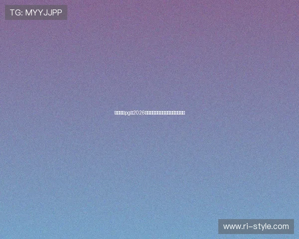 星际娱乐pg:2026世界杯赛场风云变幻与精彩比赛回顾 星际娱乐pg:2026世界杯赛场风云变幻与精彩比赛回顾