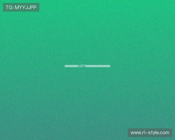 世界杯热潮下百家乐USDT充值操作流程详解及常见问题解决方案 世界杯热潮下百家乐USDT充值操作流程详解及常见问题解决方案