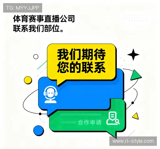 反馈征集